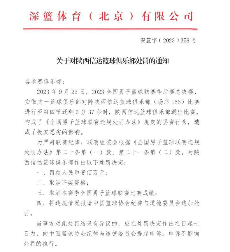 本赛季，阿诺德在克洛普的球队中扮演了关键角色，参与了他们前13场英超联赛中的11场比赛。